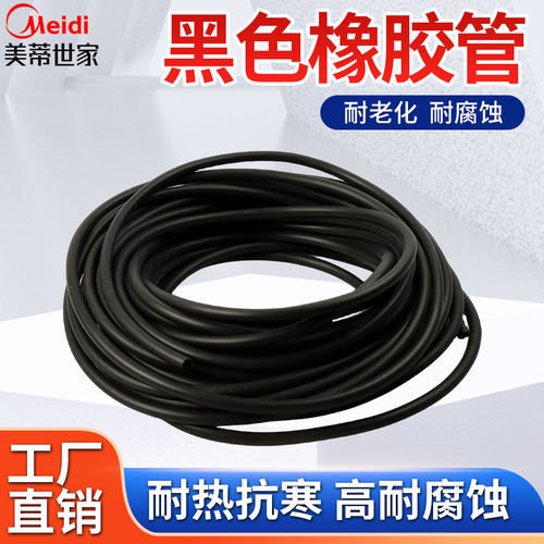 黑色橡胶管柴油橡胶管耐油管