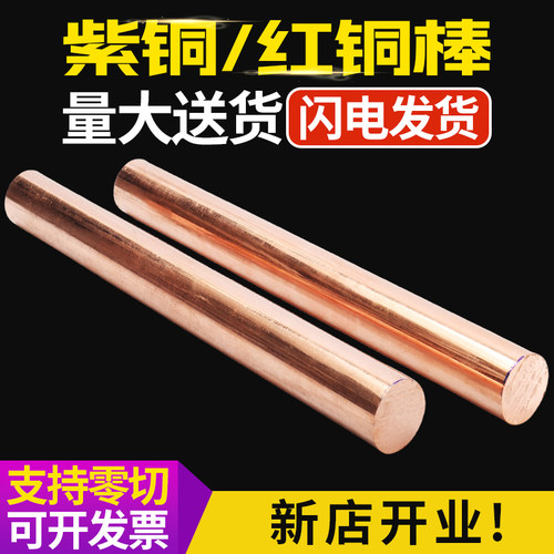 密度为8.9,导电性、导热性、延展性和耐蚀性