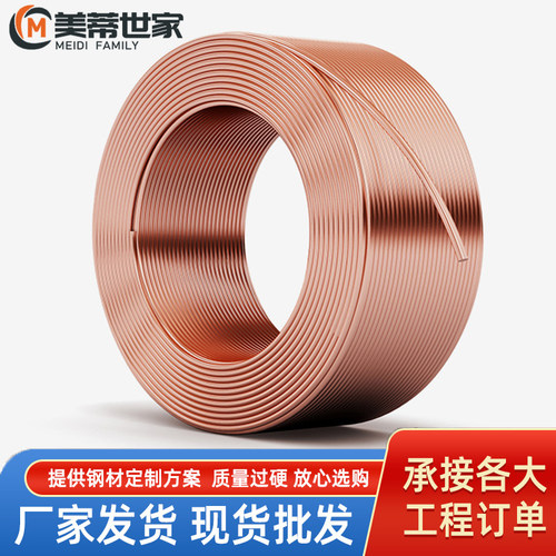 尺寸：外径*壁厚，网上的价格是1米 T2材质