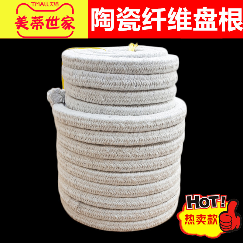 陶瓷纤维盘根烤箱窑锅炉门密封条填料耐火高温家用石棉硅酸铝方绳|ruв категории оборудование/инструменты, машины и оборудование, печать - от Buy2taobao.com для оказания профессиональной услуги покупки агента Taobao