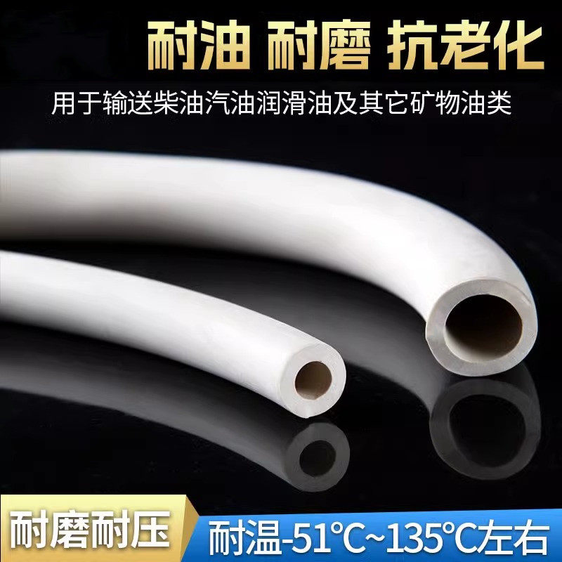 道冠白色橡胶真空管软管耐磨耐压