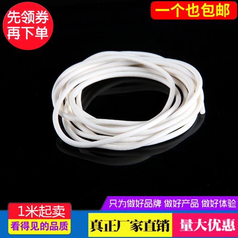 5mm2
