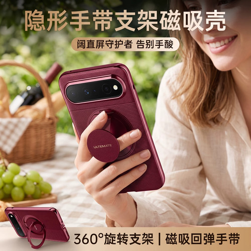 [手带支架磁吸三合一]现货适用华为Pura X View手机壳新款阔直板puraxview真皮外壳超薄散热高级防摔保护套