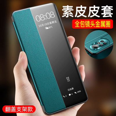 华为nova8手机壳皮套5g鼎桥n8pro