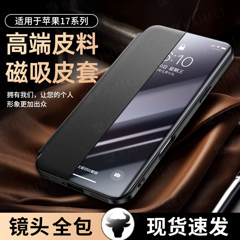 现货适用华为nova14ultra手机壳nova14活力板新款素