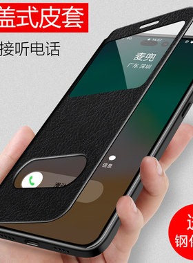 男女苹果翻盖式皮纹手机壳高级感