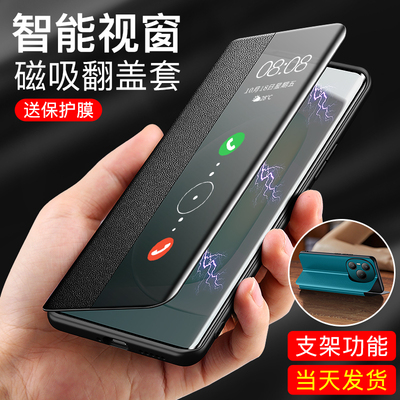 适用荣耀power磁吸翻盖皮套
