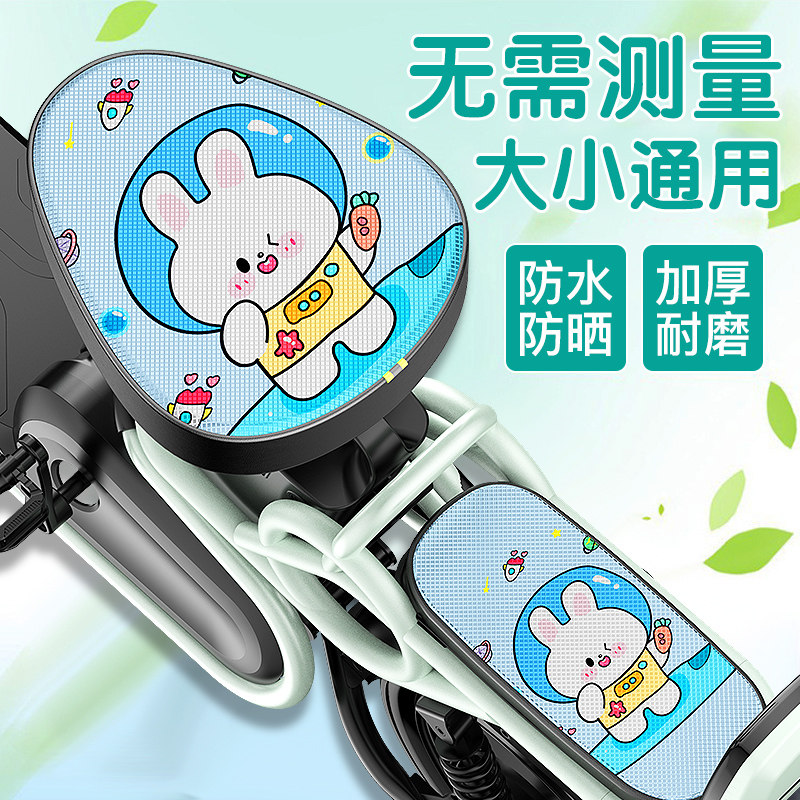 电动车座套夏季防水防晒隔热皮革电瓶自行车坐垫雅迪爱玛四季通用高性价比高么？
