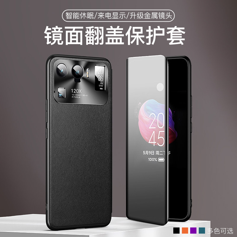 适用于小米11ultra手机壳小米11pro至尊版保护套翻盖皮套十一por外壳智能镜面全包防摔硅胶男女款个性创意