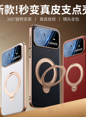 现货速发适用华为nova15ultra手机壳带支架nova15磁吸防摔nova15pro优享版全包镜头nova15保护壳高级男真皮