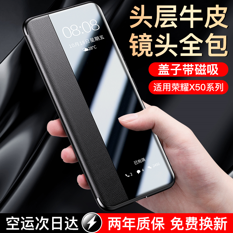 适用于荣耀x50手机壳荣耀x60保护套x50GT翻盖荣耀60pro皮套x50i+全包荣耀畅玩50plus防摔50se外壳50pro真皮
