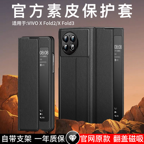 影音支架 全包防摔 高档素皮 不沾指纹