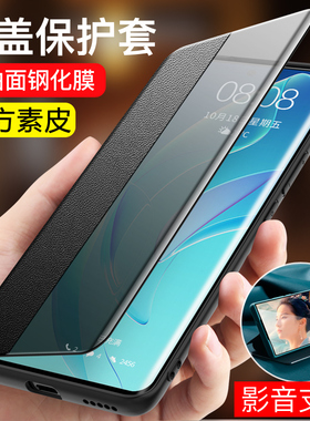 适用于荣耀60手机壳 华为荣耀60pro保护套翻盖式皮套80/v40/30镜头全包防摔honor70se新男女5g版高档por外壳