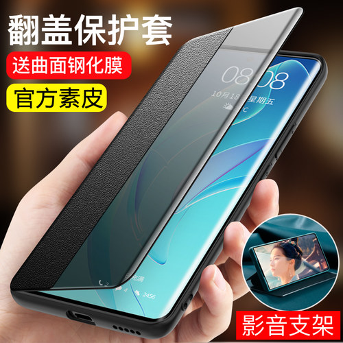 适用荣耀60/70素皮翻盖式手机壳