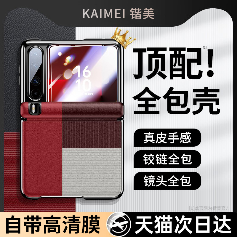 【中轴全包保护】适用华为purax手机壳新款huawei典藏版pura真皮x保护套官2025新品阔折叠铰链超薄翻盖防摔外