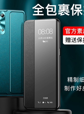 适用于opporeno5pro手机壳 reno5保护套翻盖式皮套5G版镜头全包防摔por+素皮外壳超薄硅胶reon个性男女新款
