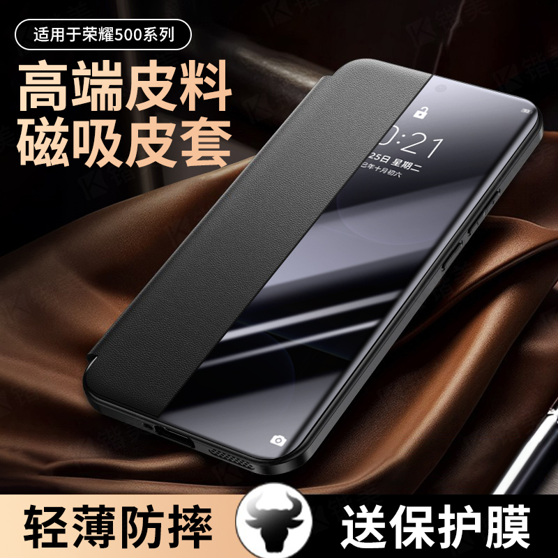 适用荣耀500手机壳新款荣耀500pro翻盖式皮套磁吸荣耀500pro保护壳高端支架镜头全包防摔500高级感商务男女士