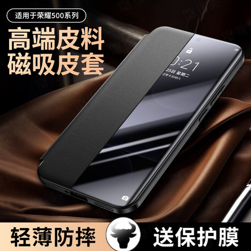 适用荣耀500手机壳新款荣耀500pro翻盖式皮套磁吸荣耀500pro保护壳高端支架镜头全包防摔500高级感商务男女士