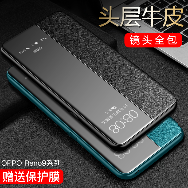 opporeno9手机壳真皮 Reno8pro保护套翻盖皮套reno7镜头全包防摔男女新款5g限量版oppo6/5超薄外壳高端原装 3C数码配件 手机保护套/壳 原图主图