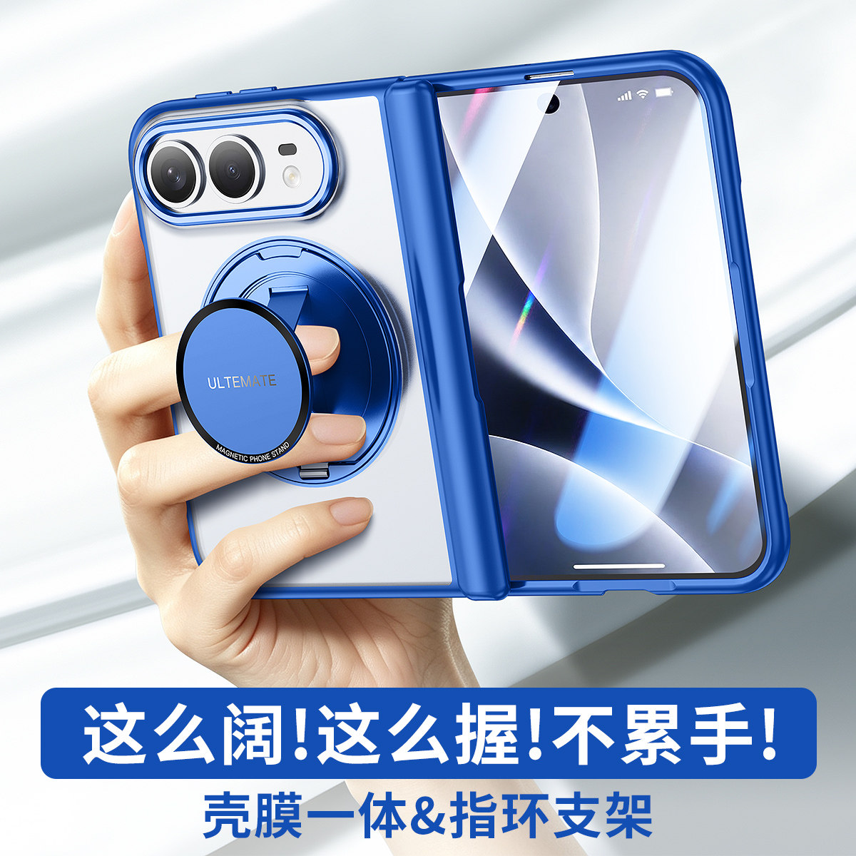 现货适用iPhone Duo手机壳半透磨砂壳膜一体iphone duo新款保护壳苹果duo阔折叠磁吸手带旋转支架duo全包防摔图片