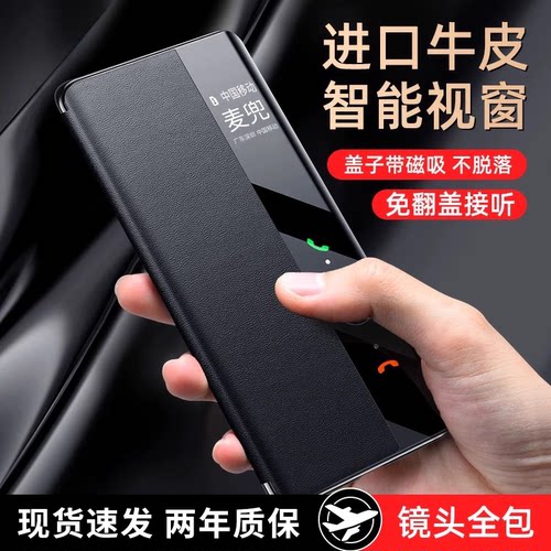 适用华为Pura80pro+手机壳真皮翻盖式皮套80ultra新款磁吸智能视窗保护套pura80pro镜头全包防摔p80十高级感