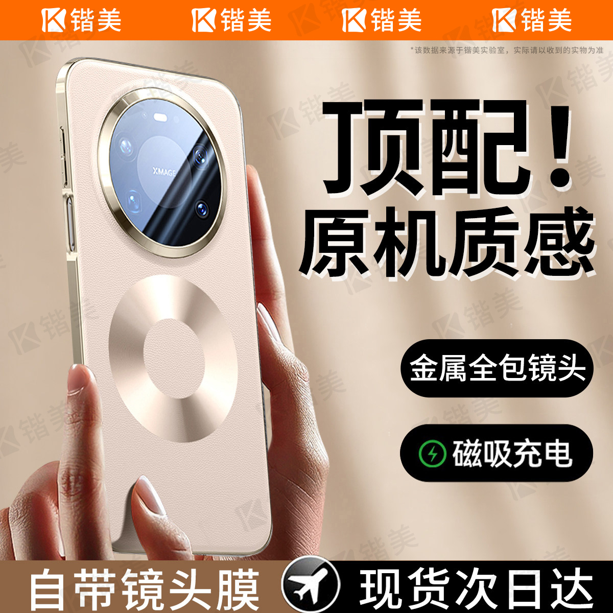 【官方真皮】适用华为mate80promax手机壳新款80pro保护套真皮磁吸镜头全包por防摔mete高级商务超薄男女外幸