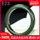 天然新疆和田玉手镯玉石手镯扁条圆条镯平安镯 E73号 55mm