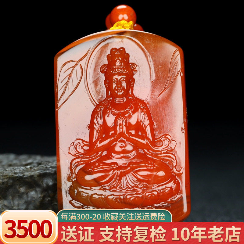 天然凉山南红玛瑙观音吊坠柿子红原石雕件大师作品g414号