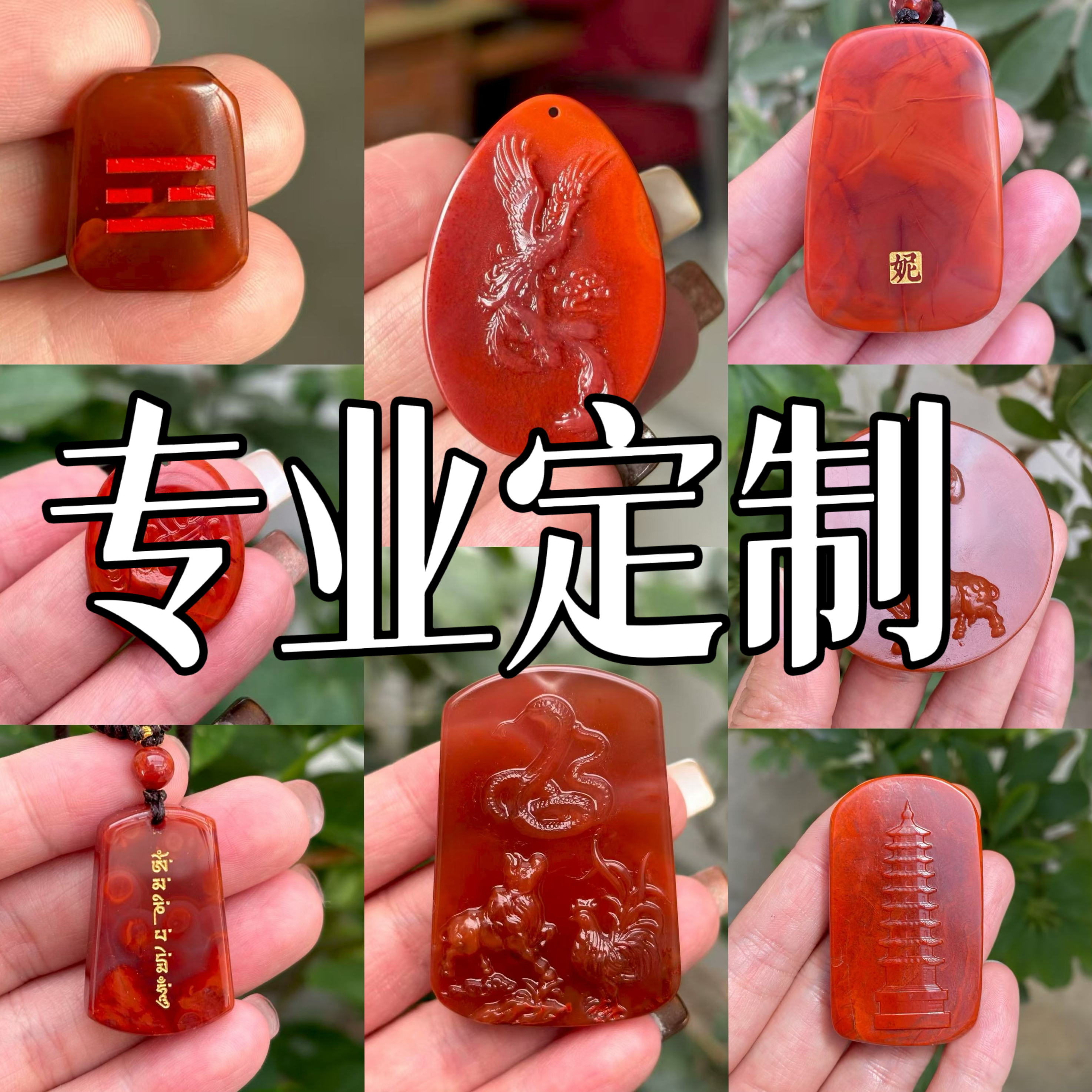 天然南红玛瑙原石定制马麒麟朱雀凤凰刻字姓名火八卦鉴定挂件吊坠