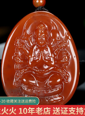 天然蝶逸南红玛瑙男女