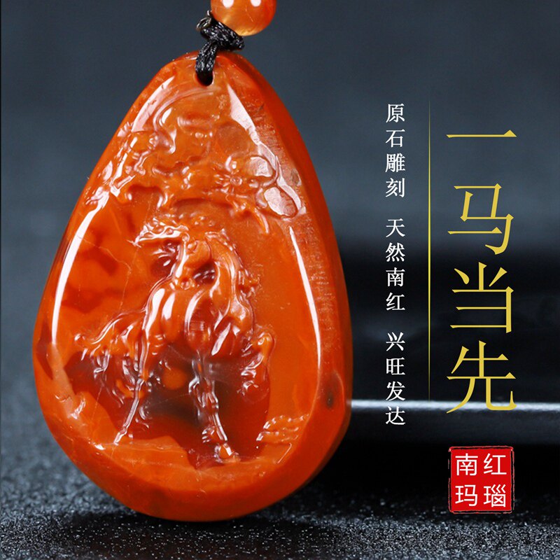 天然凉山南红玛瑙南红玉柿子红吊坠生肖马玉坠原石挂件男女款115