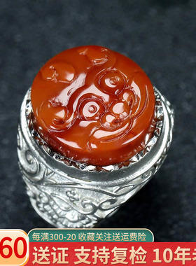 天然凉山南红玛瑙S925银戒面镶嵌貔貅南红戒指镶嵌指环男女款K25