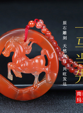 蝶逸男女款南红玛瑙原石雕刻