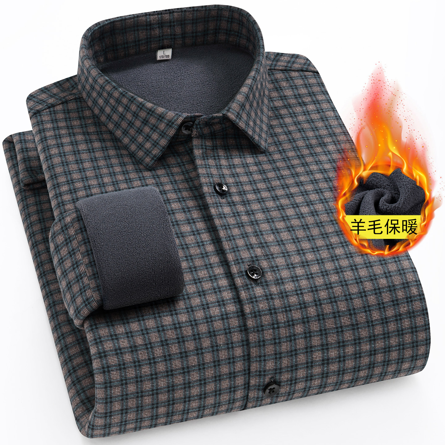 保罗男士冬季保暖衬衫长袖格子