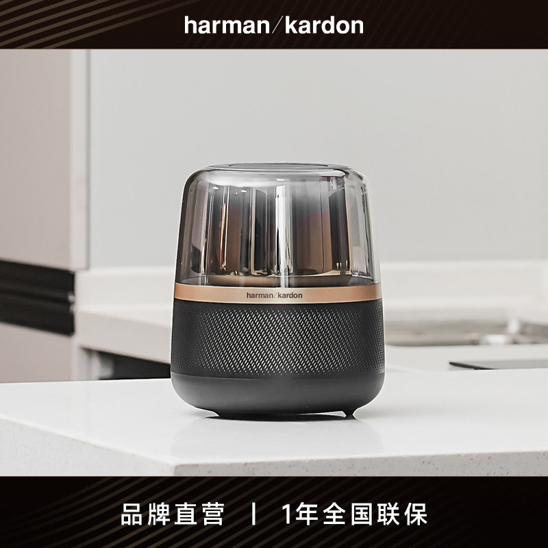 新品哈曼卡顿Allure Essentia音乐曜石家用桌面无线蓝牙音响音箱