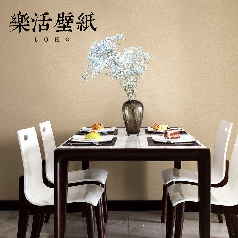 原装进口奶咖色米黄色纯色素色纯纸墙纸北欧客厅卧室壁纸复古美式