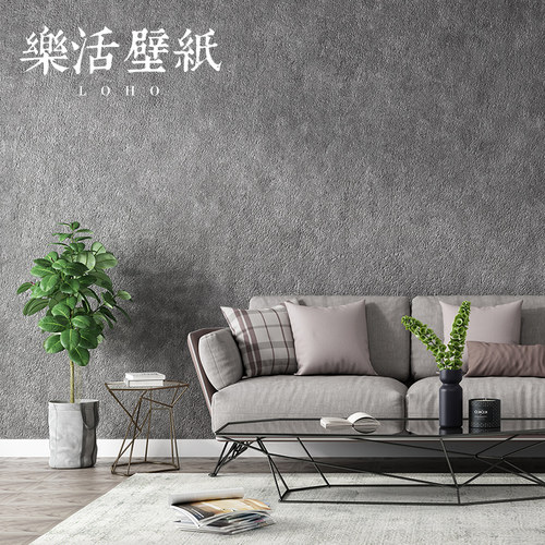 纯色素色墙纸水泥灰色磨砂工业风
