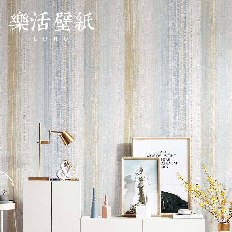 北欧无纺布条纹墙纸高级感客厅电视背景墙卧室主卧房间壁纸儿童房