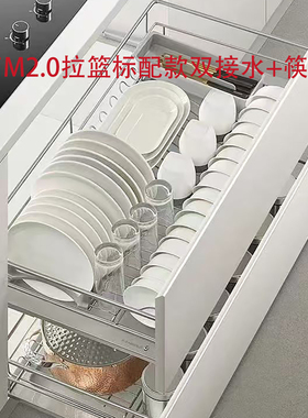 悍高拉篮不锈钢M系列双层阻尼静音缓冲橱柜抽屉式收纳碗碟篮玛歌