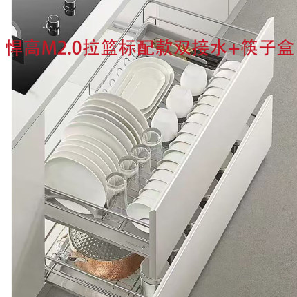 悍高拉篮不锈钢M系列双层阻尼静音缓冲橱柜抽屉式收纳碗碟篮玛歌