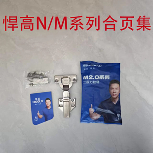 悍高铰链合页二段力液压缓冲直臂全盖橱柜门合页中弯半盖荷叶