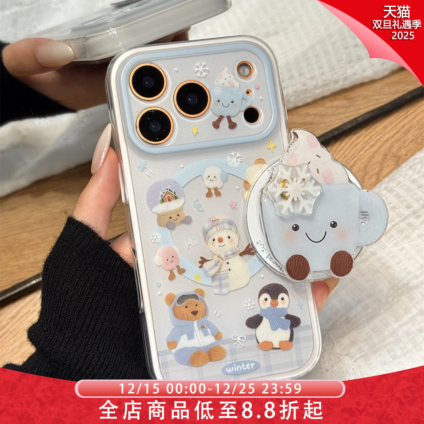 jellycat小动物雪人旋转雪花磁吸支架适用于iphone17promax苹果14手机壳15新款16pro女13二合一17pm硅胶防摔
