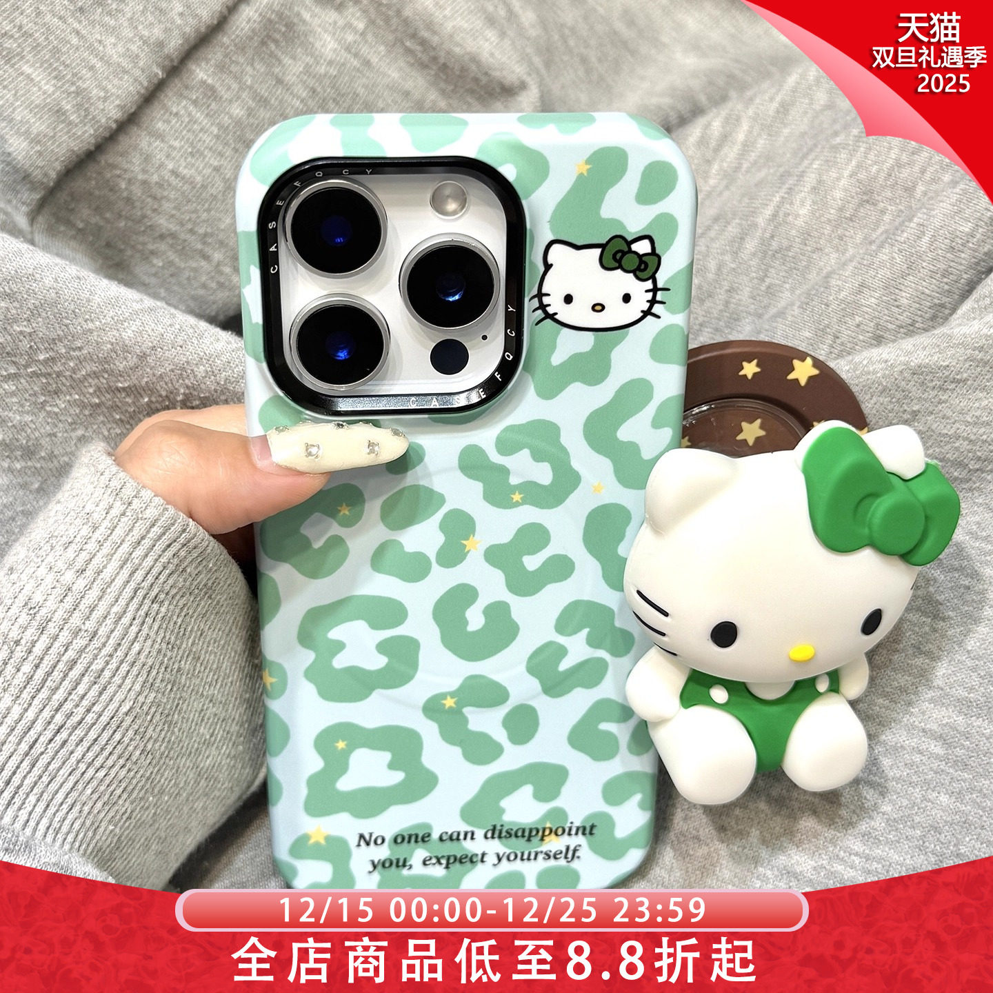 小清新绿色豹纹蝴蝶结kitty猫磁吸支架适用于iphone17promax苹果14手机壳15新款16pro女17菲林硬壳13pm防摔套