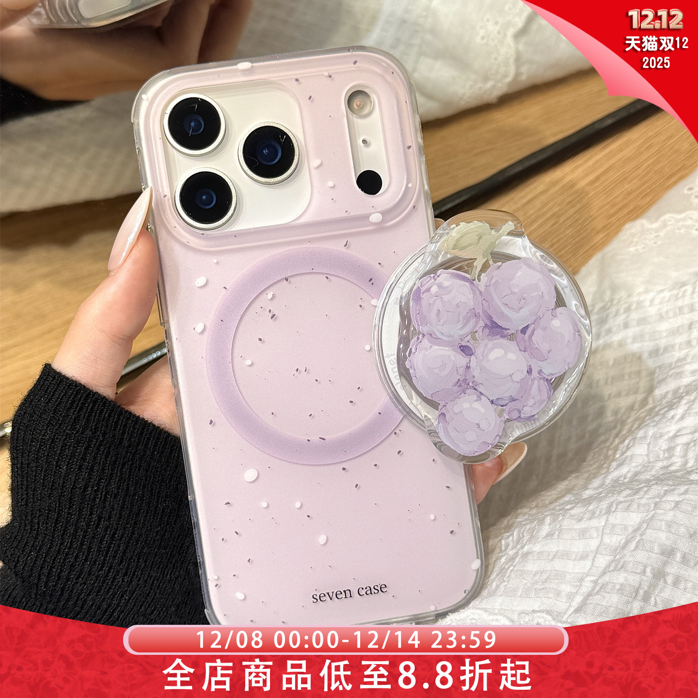 泼墨油画紫色巨峰葡萄磁吸支架适用于iphone17promax苹果14手机壳15新款16pro女13少女心17pm双层硅胶防摔套