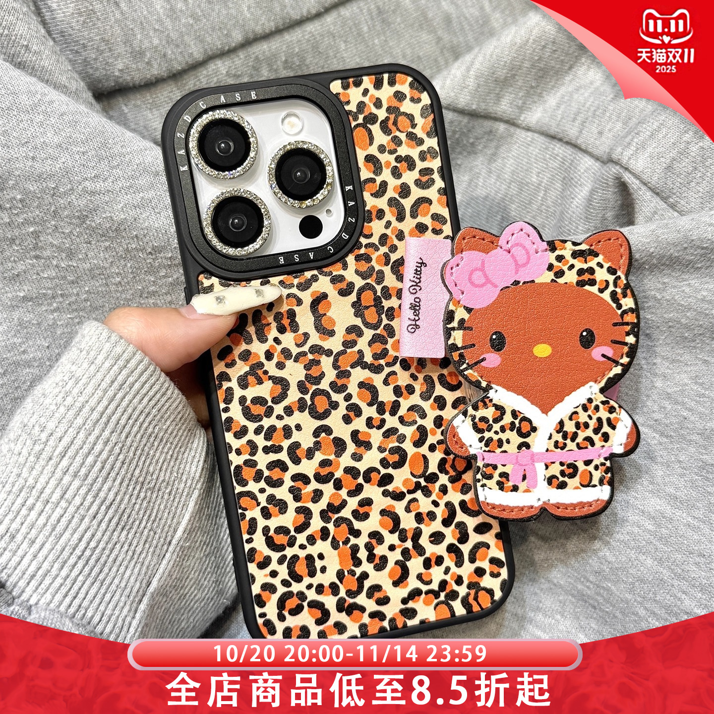 美拉德风豹纹睡衣kitty猫皮质磁吸支架适用于iphone17promax苹果14手机壳15新款16pro女13可爱17pm硅胶防摔套