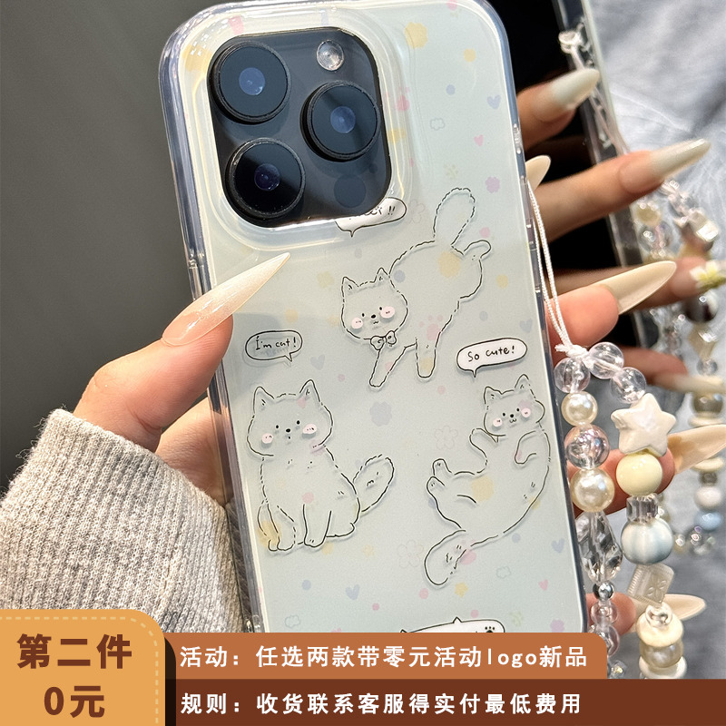 韩系彩色波点爱心花朵线条猫咪链条适用于iphone16promax苹果14手机壳15新款15pro女16可爱13pm硅胶防摔软壳
