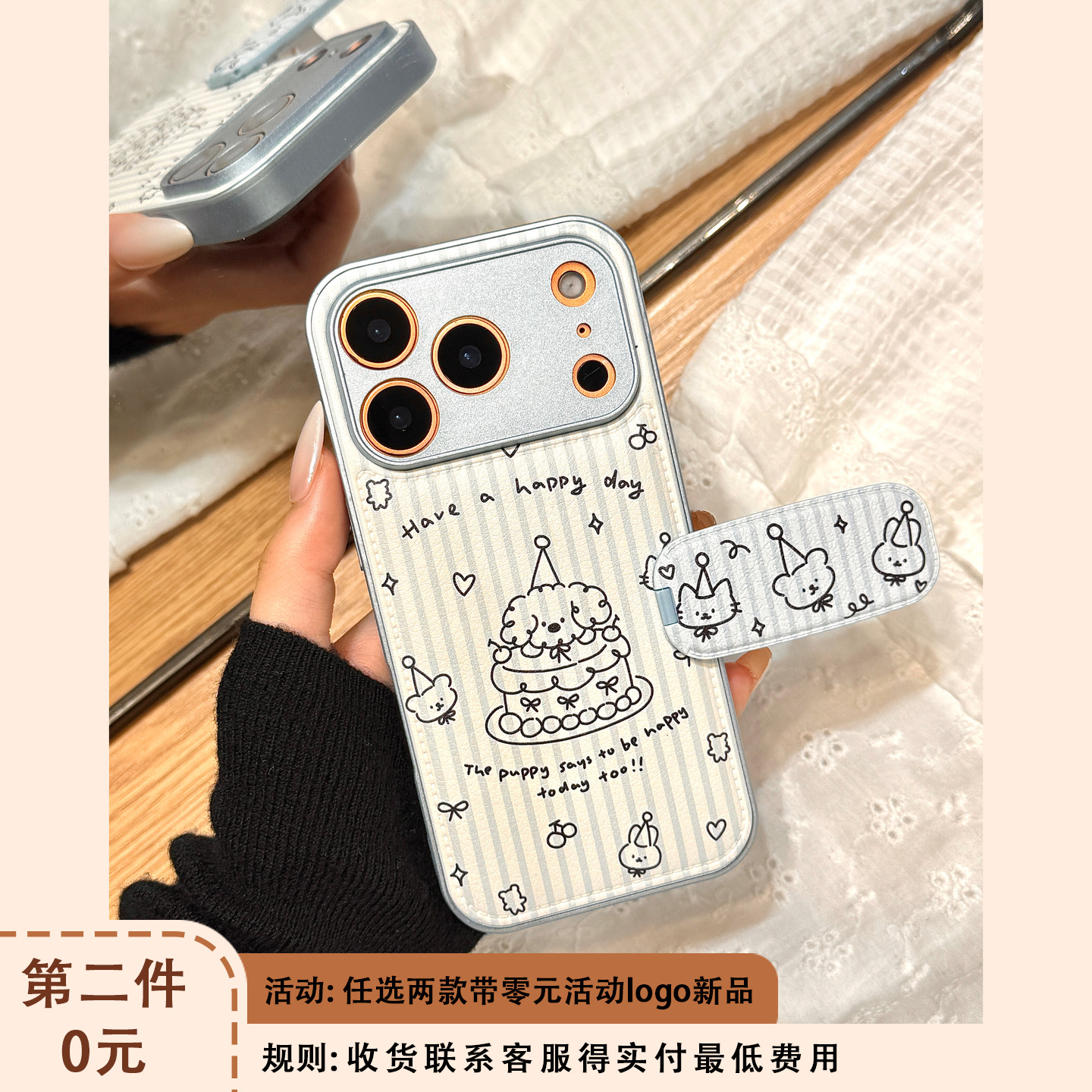 简约风条纹线条蛋糕狗狗皮质折叠支架适用于iphone17promax苹果14手机壳15新款16pro女13可爱17pm全包防摔套