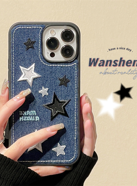 玩胜 高级感牛仔布刺绣五角星iphone17promax苹果14手机壳15新款16pro女12秋冬季13pm小众风硅胶创意防摔软壳