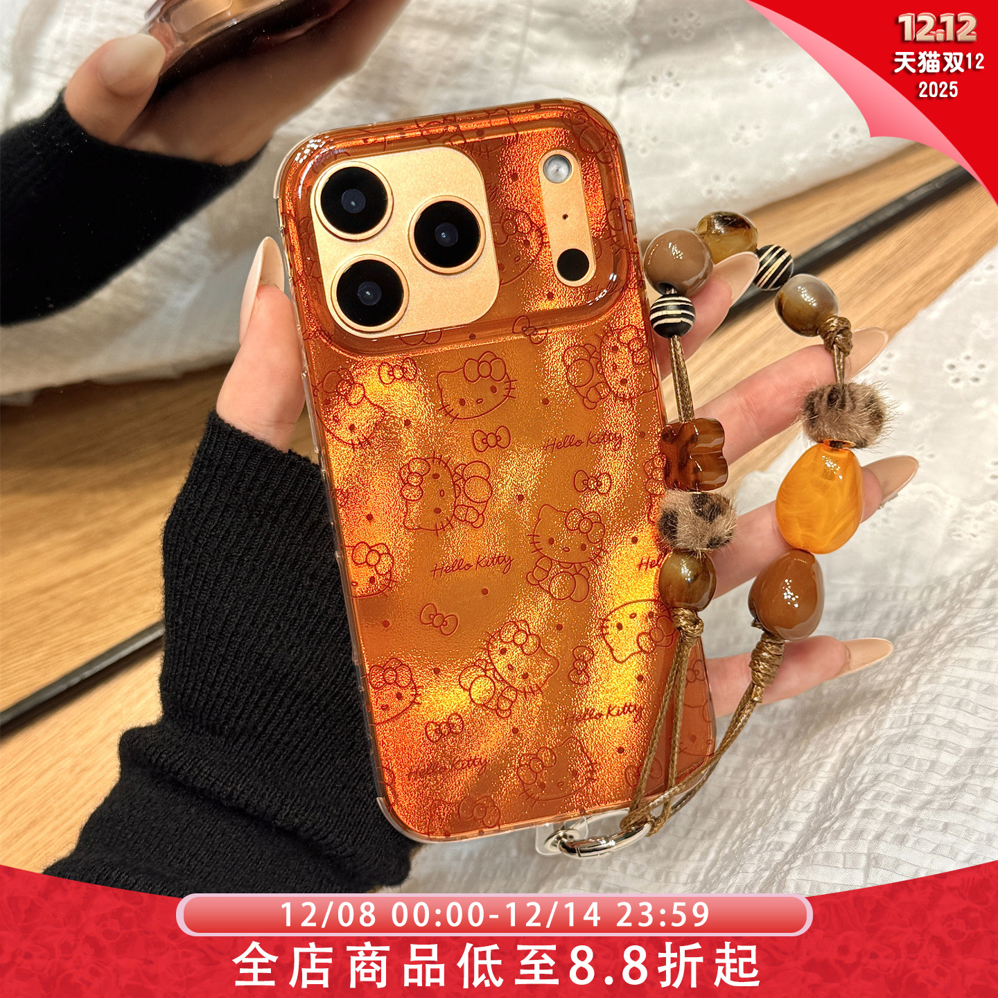 美拉德风晕染星宇橙线条kitty猫手拎挂绳适用于iphone17promax苹果14手机壳15新款16pro女13硅胶17pm防摔软壳