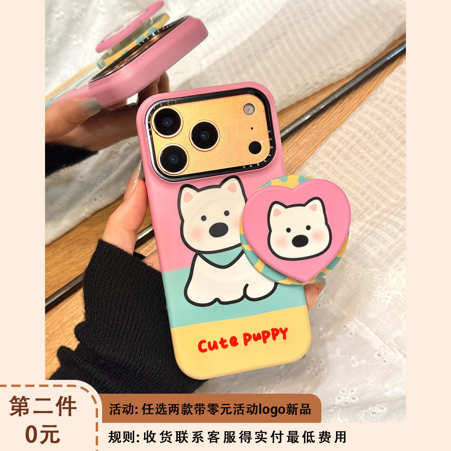 拼接条纹jellycat可爱西高地狗狗磁吸支架适用于iphone17promax苹果14手机壳15新款16pro女13菲林壳17pm防摔